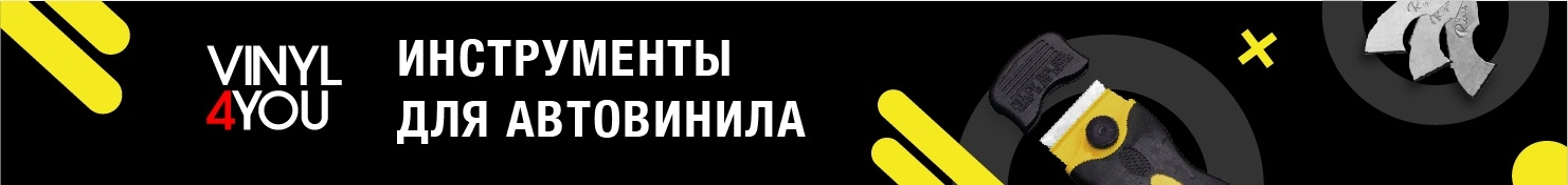 Баннер